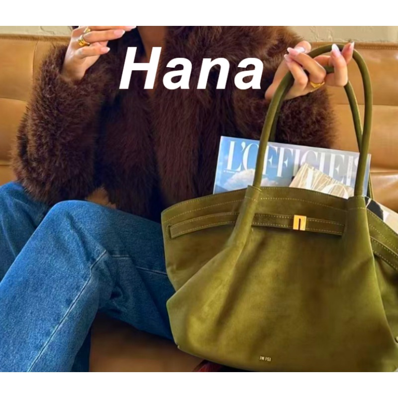 حقيبة يد هانا على شكل زلابية ذ - مراجعة Women Bags 2026 Trends وسعره